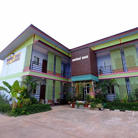 Amornrat Place Nakhonphanom Kültér fotó