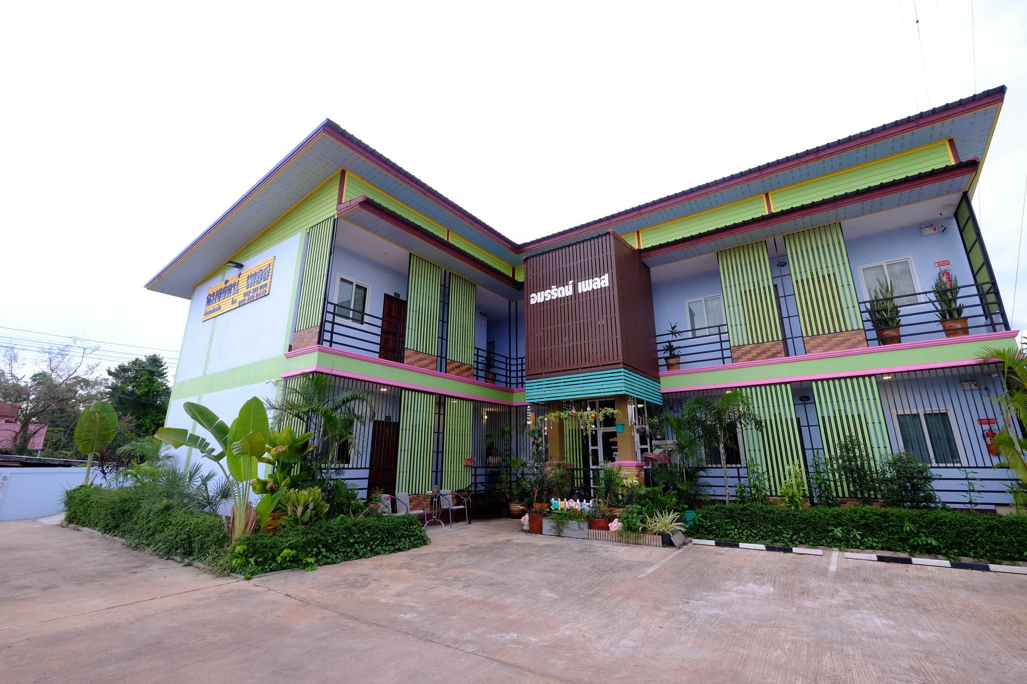 Amornrat Place Nakhonphanom Kültér fotó